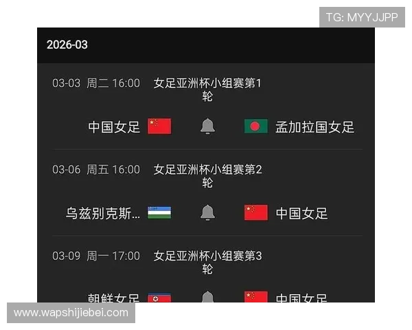 2024年世界杯预选赛直播入口全解析,提供最全的观看指南和最新链接信息 2024年世界杯预选赛直播入口全解析,提供最全的观看指南和最新链接信息