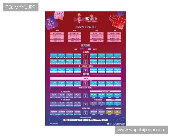 2023年世界杯预选赛中国赛程最新动态，比赛安排及观赛指南全知道
